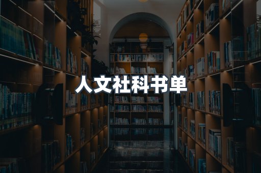 日文电子书系列