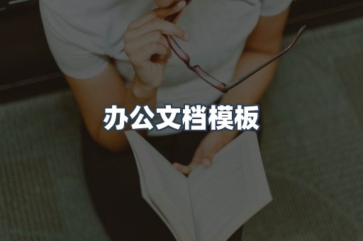 海外电子书