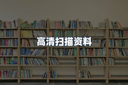 MOBI电子书